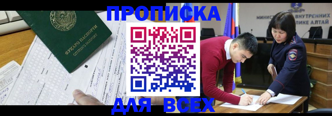 регистрация для дет. сада в Мончегорске