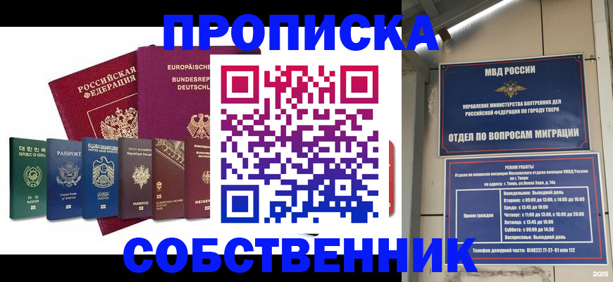 регистрация для дет. сада в Мончегорске